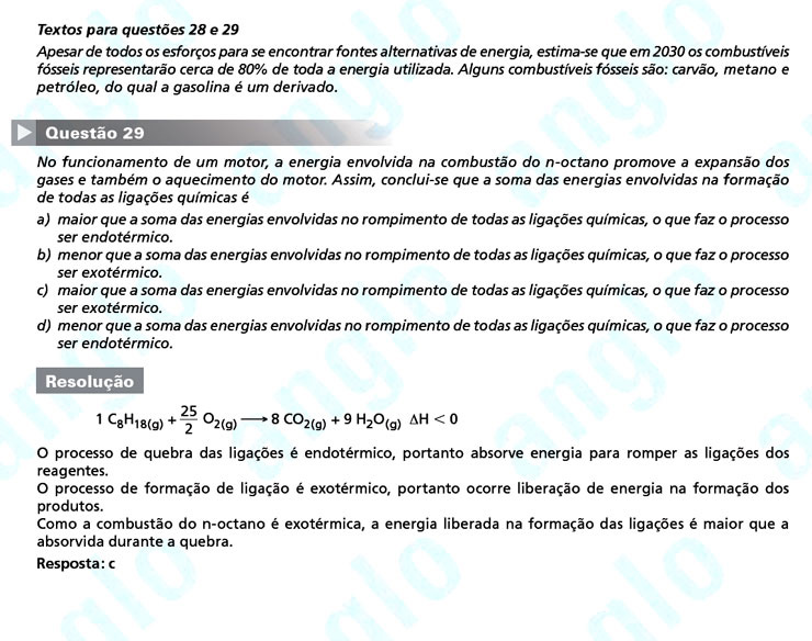 Primeira fase Unicamp 2012: Quest&atilde;o 29 (prova Q e Z)