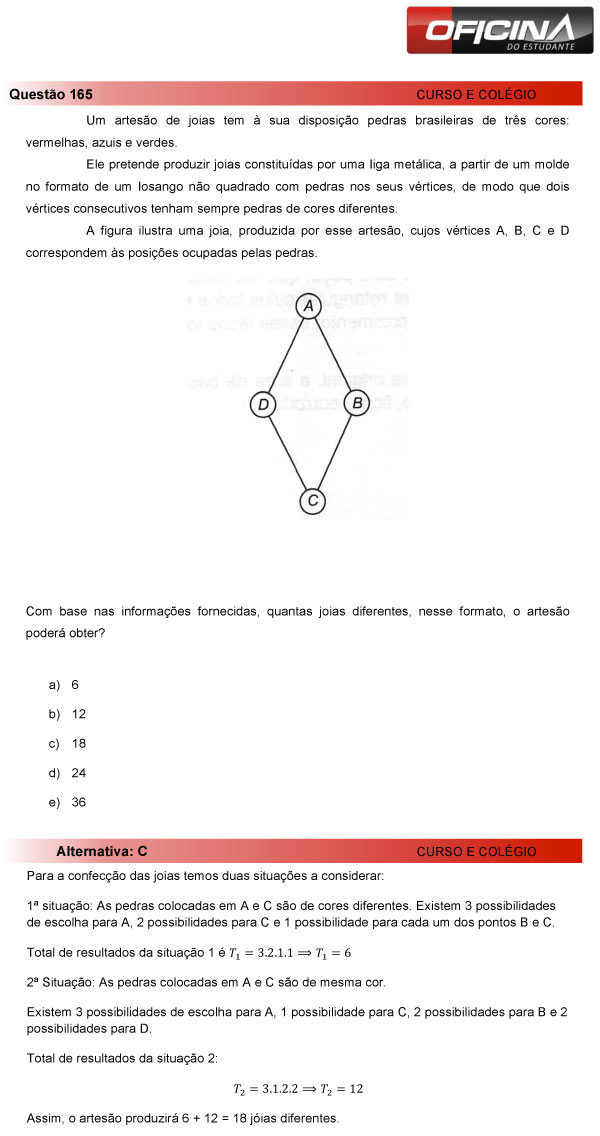 Enem 2013 &ndash; Corre&ccedil;&atilde;o da quest&atilde;o 165 &ndash; Matem&aacute;tica