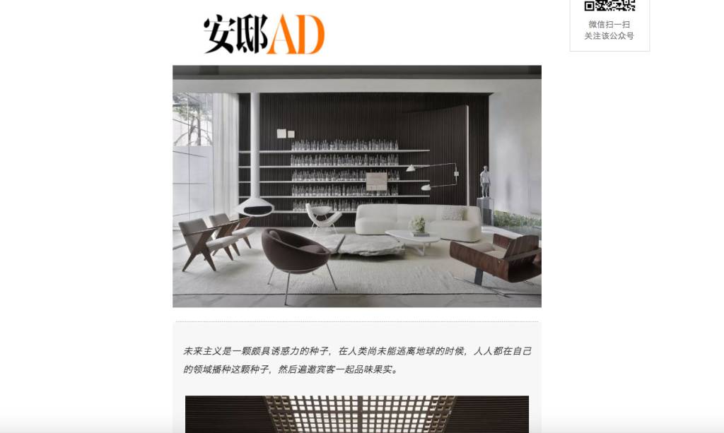 nildo-ad
